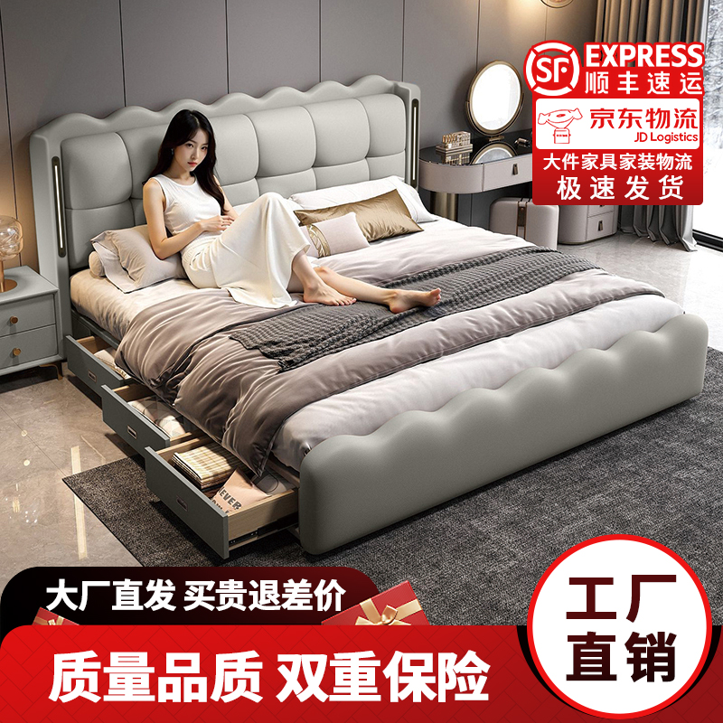 真皮床1.8*2米轻奢意式皮床现代简约主卧双人大床新款储物床婚床