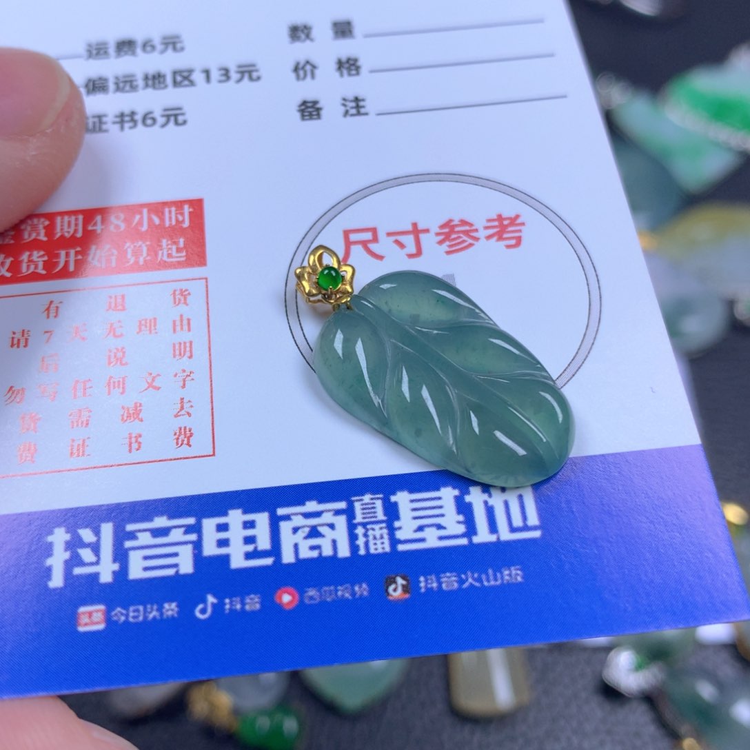 【闪购商品】翡翠颈饰18K金镶嵌翡翠