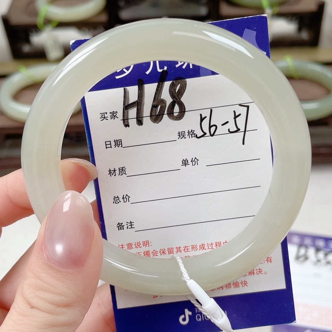 未镶嵌手镯和田玉