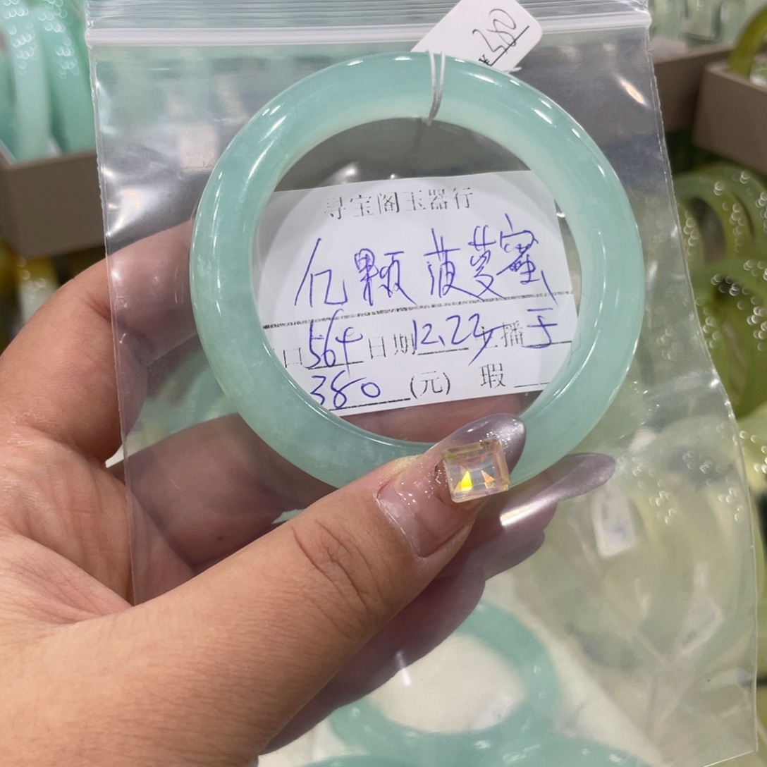 亿****蛇纹石玉未镶嵌手镯