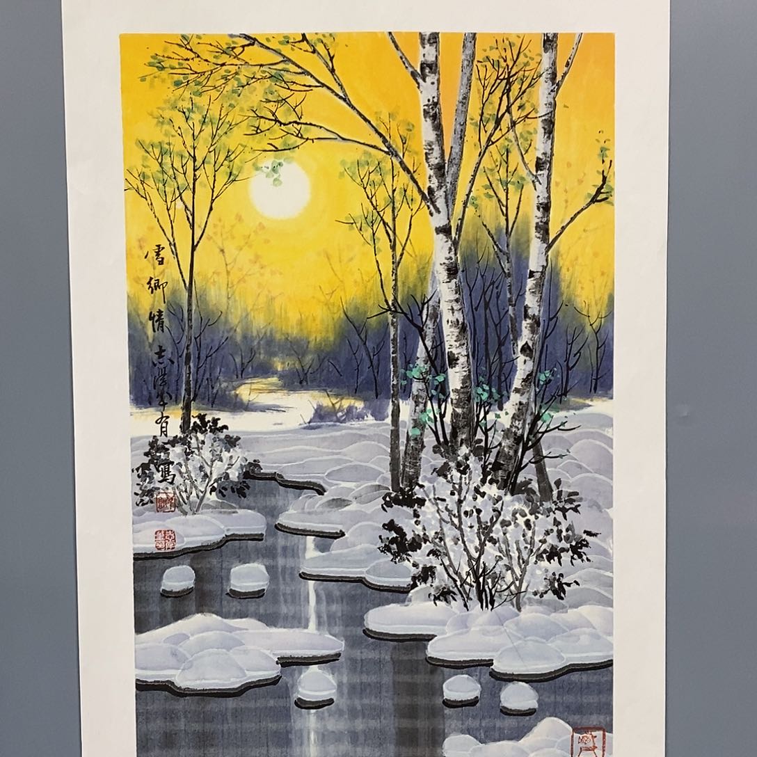 一二三四五六七八