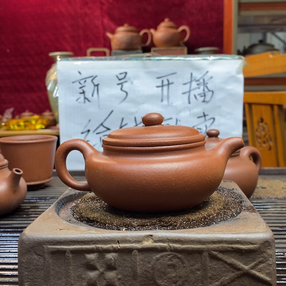 紫砂茶壶原矿零添加