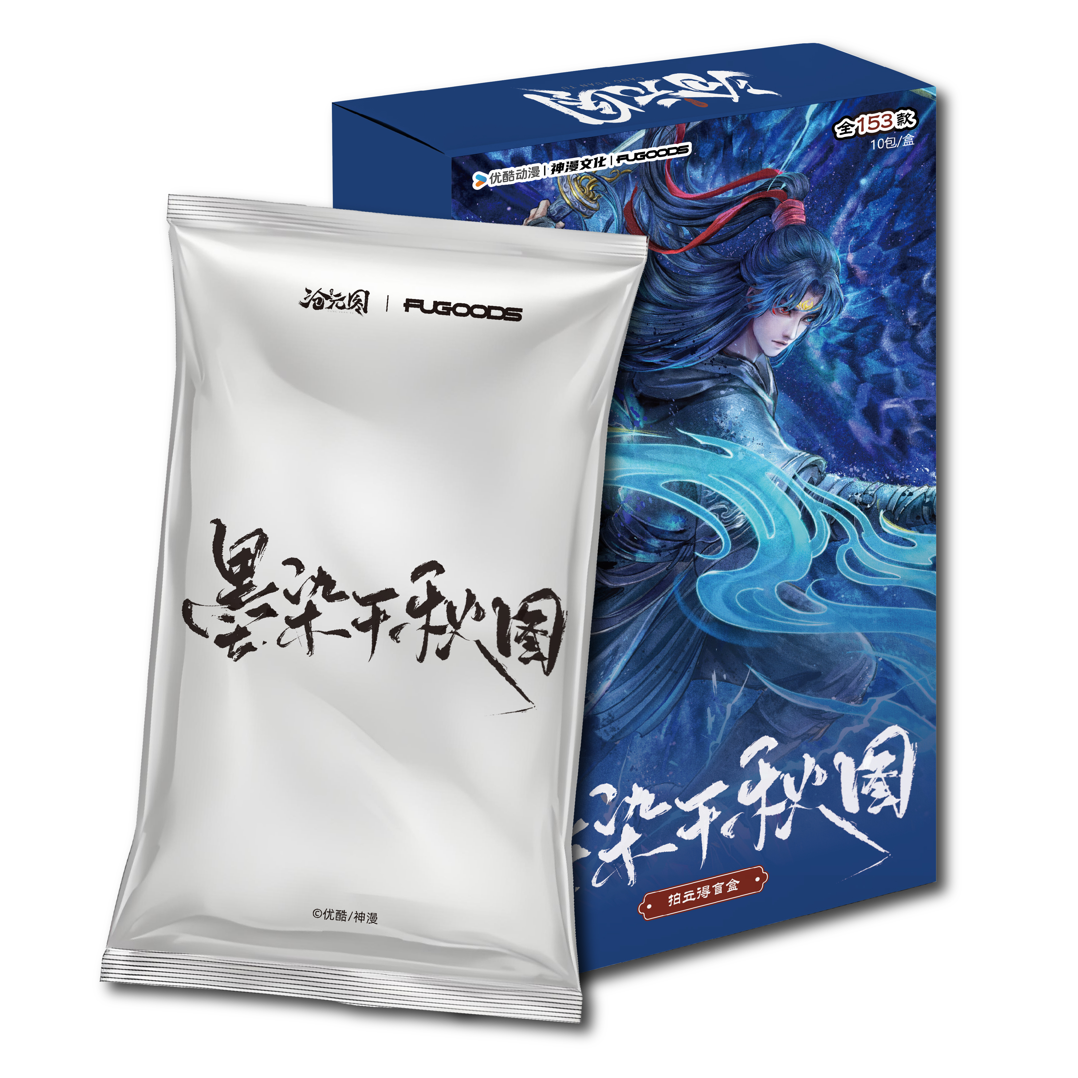 【PK】沧元图墨染千秋图系列正版授权拍立得盲盒