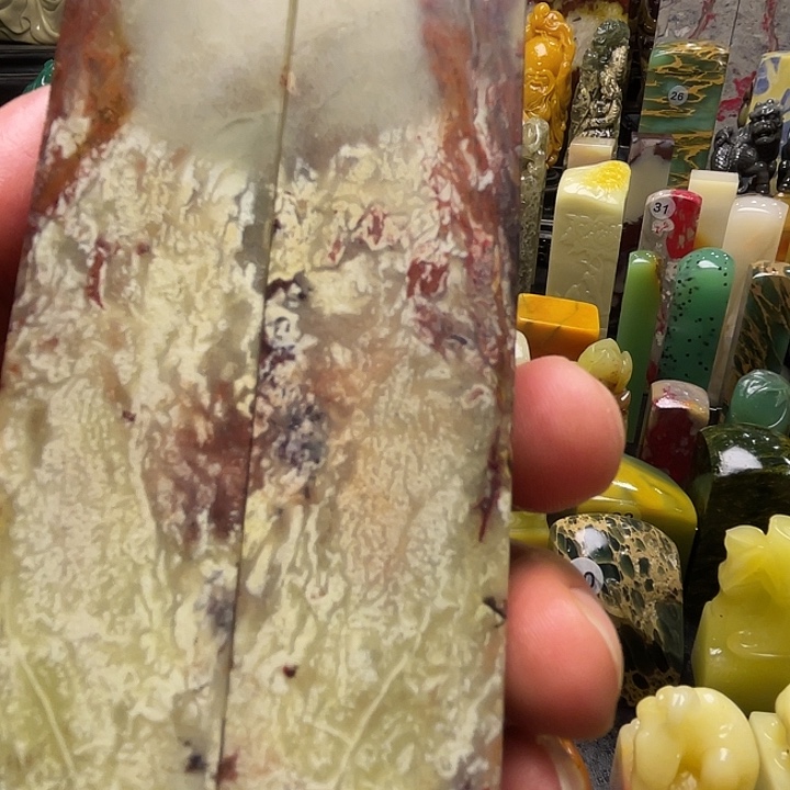 旺***斋昌化石印石昌化冻石浙江昌化冻石