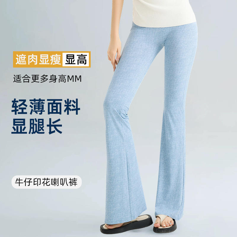 牛仔微喇鲨鱼裤2025夏季新款显瘦瑜伽裤女外穿弹力健身高腰喇叭裤