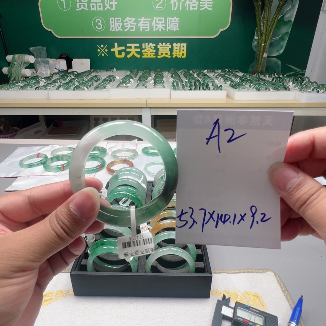 石英质玉未镶嵌手镯