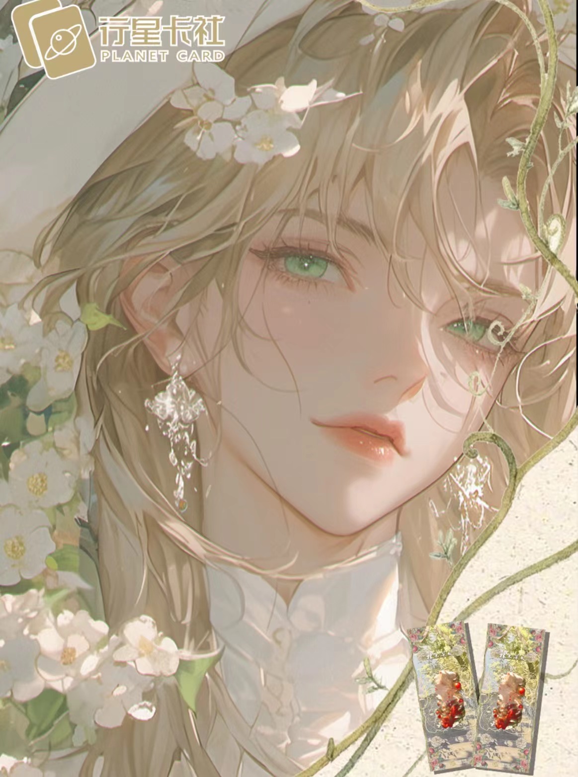 蛋氿【行星卡社玩法】橡木深处票根《名侦探柯南》收藏卡牌（默认代拆）