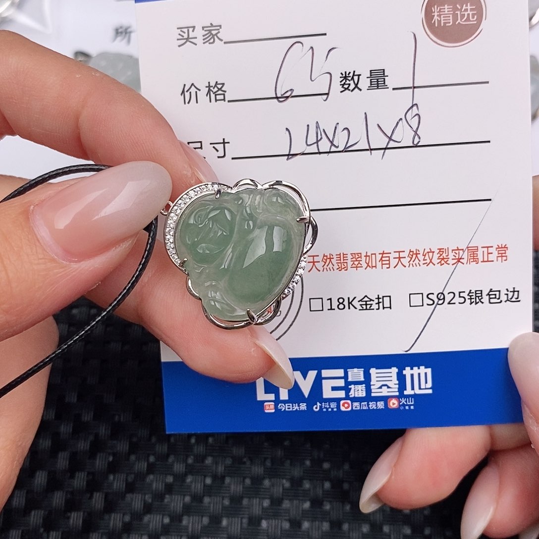 颈饰银S925镶嵌翡翠吊坠