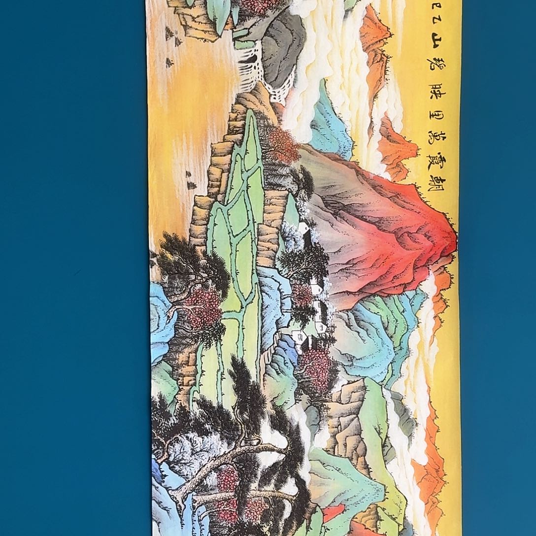 国画渺渺茫茫美美满满买买买