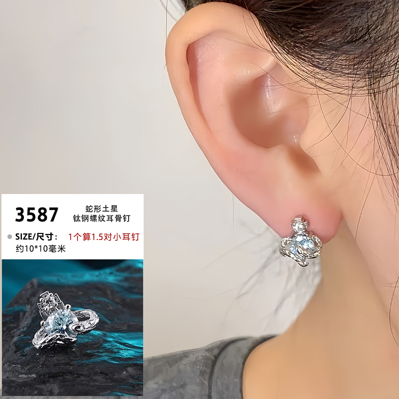 钛钢耳饰 自选养耳洞ins耳钉清新精致简约可爱甜美耳钉气质小巧