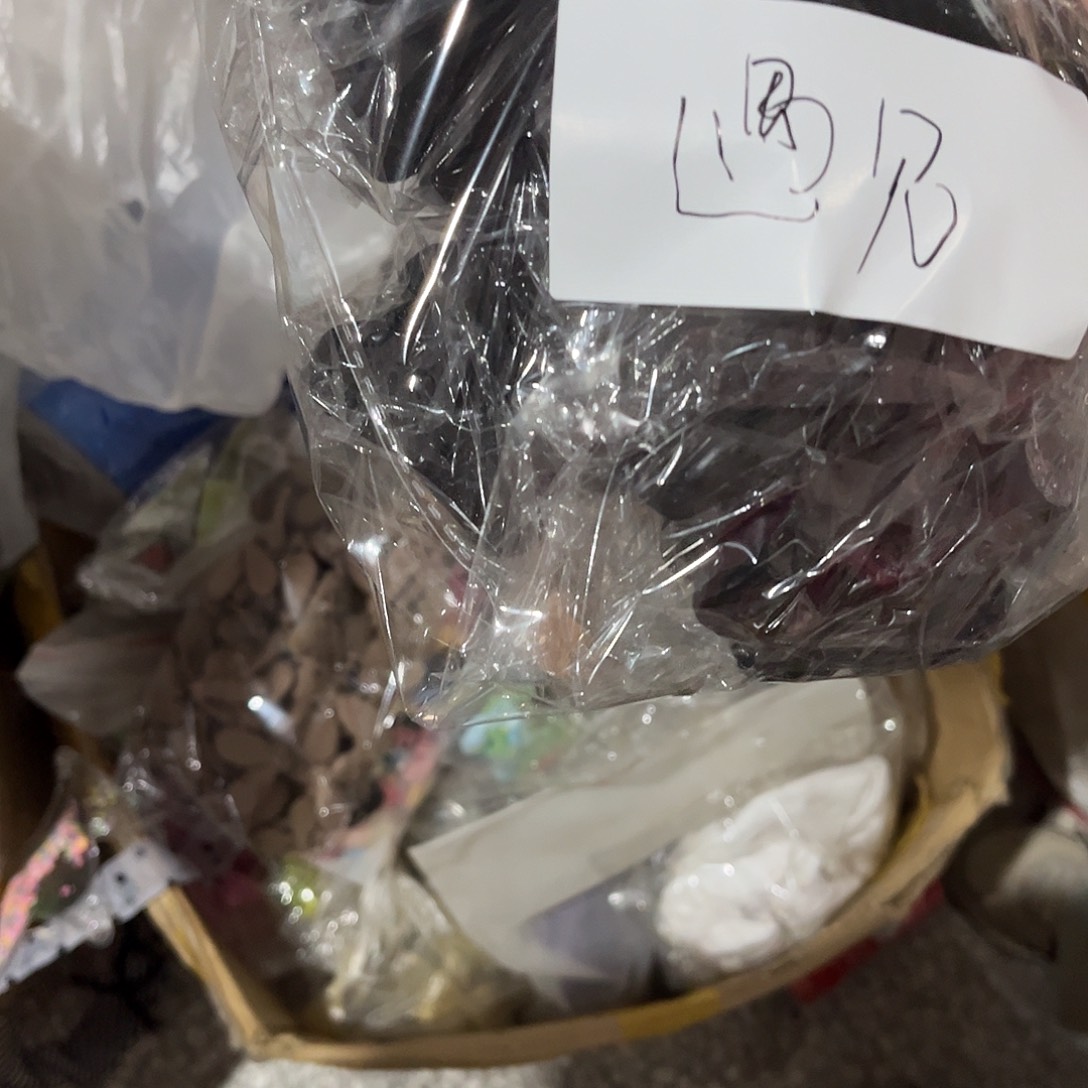 遇***见包装材料包装设计