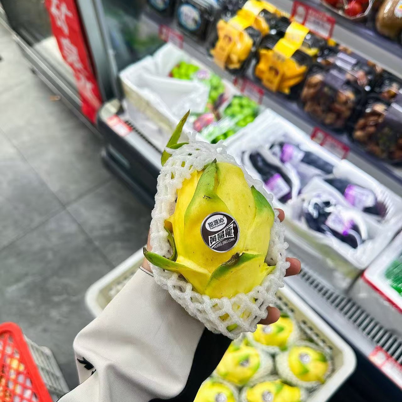 黄火龙果 2枚果