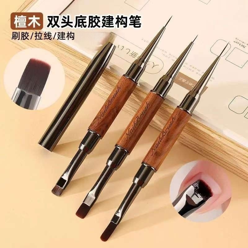 美甲双头建构笔檀木带盖双头拉线光疗圆头彩绘渐变方圆美甲店专用