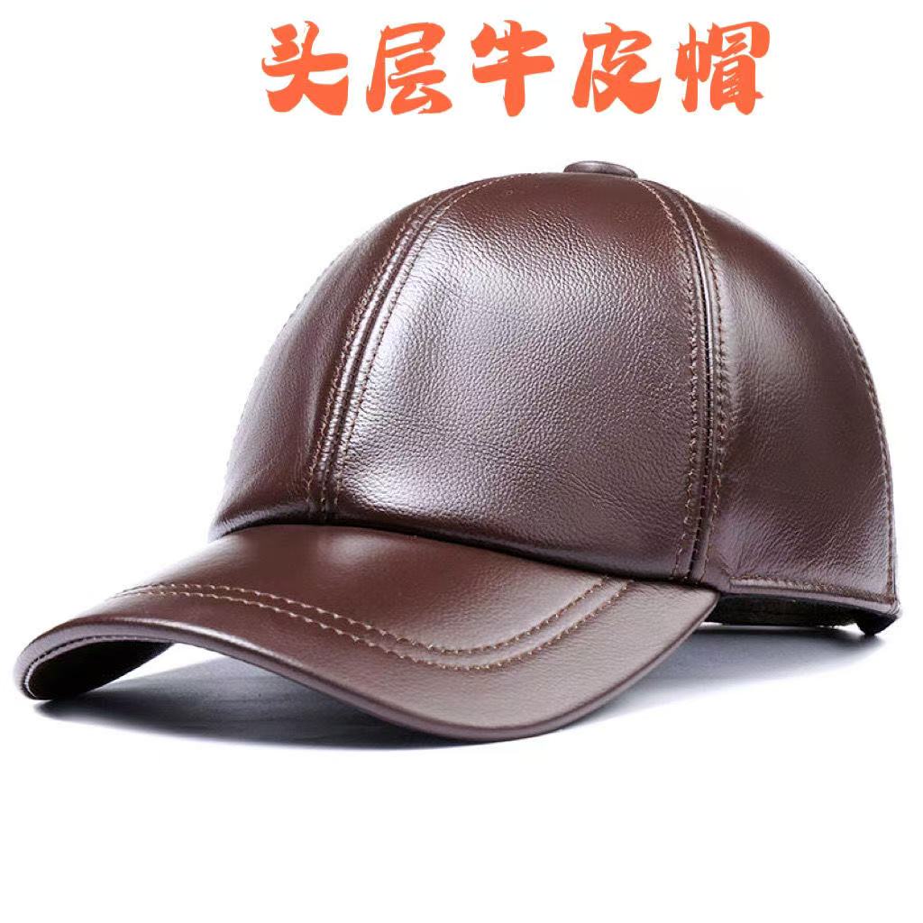 真皮帽子牛皮帽子冬季加绒加厚棒球帽