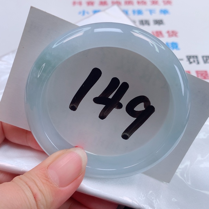 翡翠手镯未镶嵌正