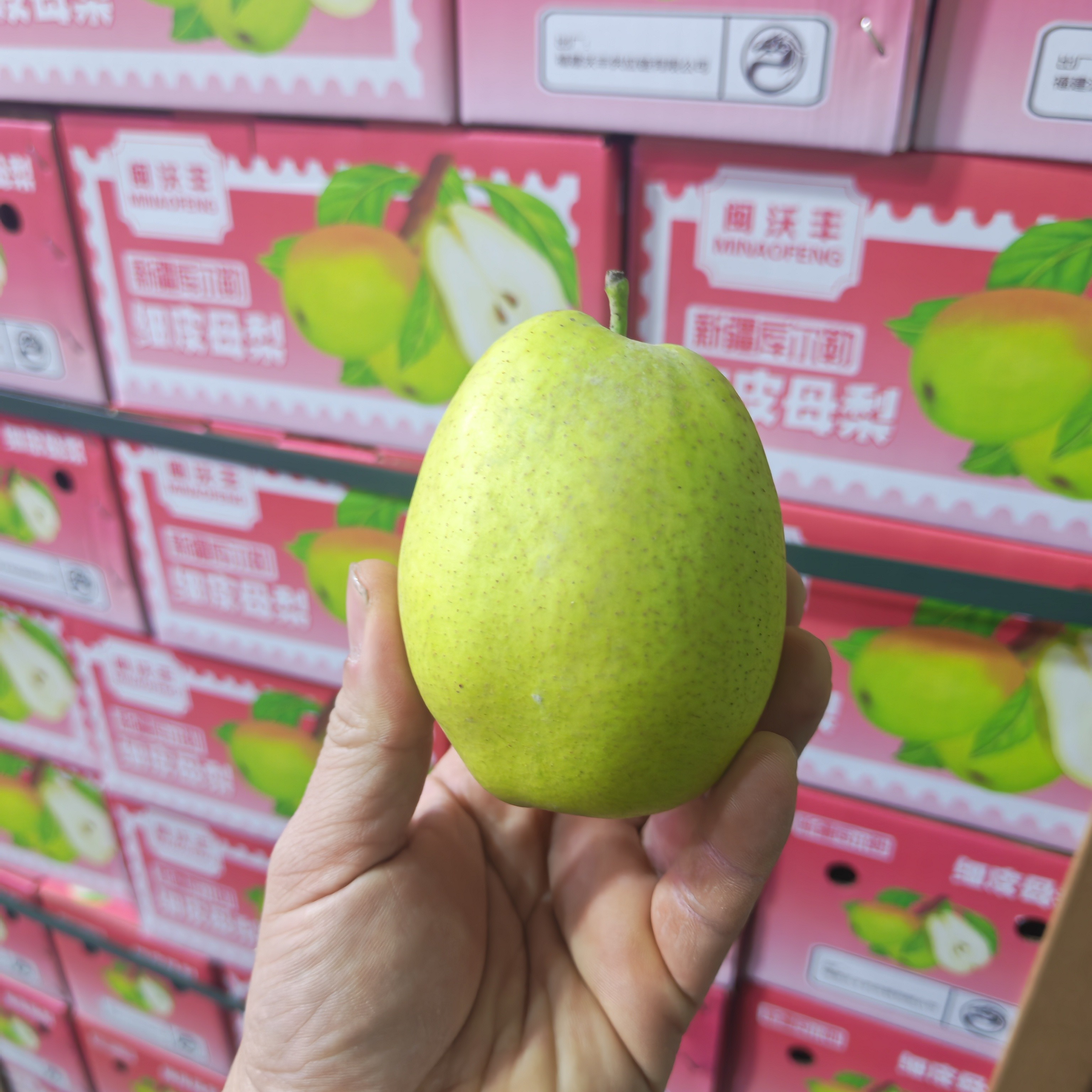 小时达）新疆库尔勒香梨约3斤