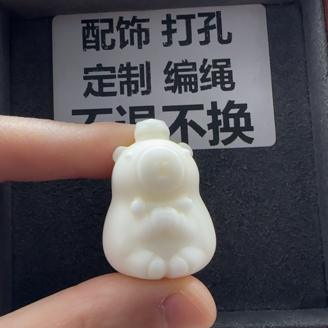 石英质玉（缅黄）配饰未镶嵌