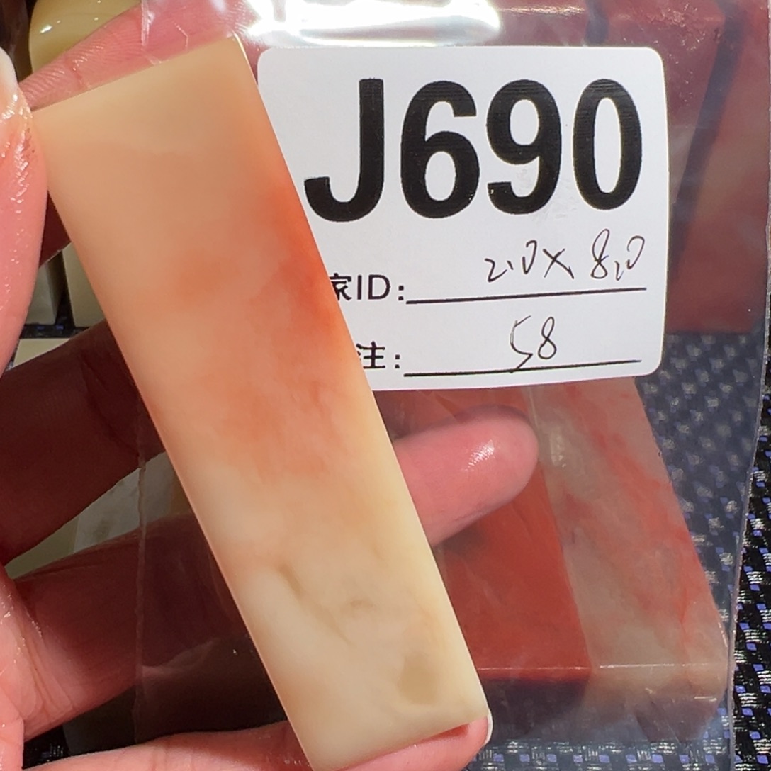【闪购商品】寿山石印石老挝石