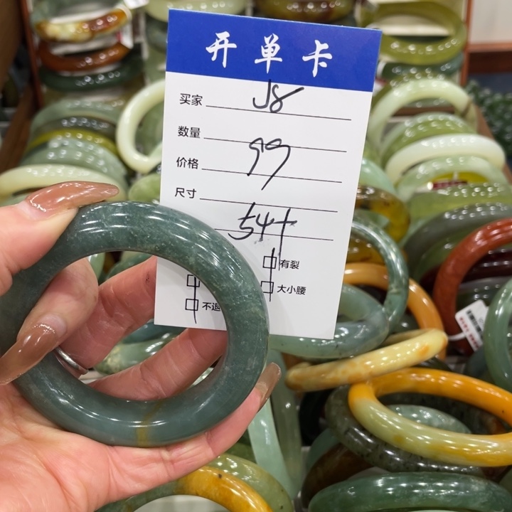 蛇纹石玉未镶嵌手镯