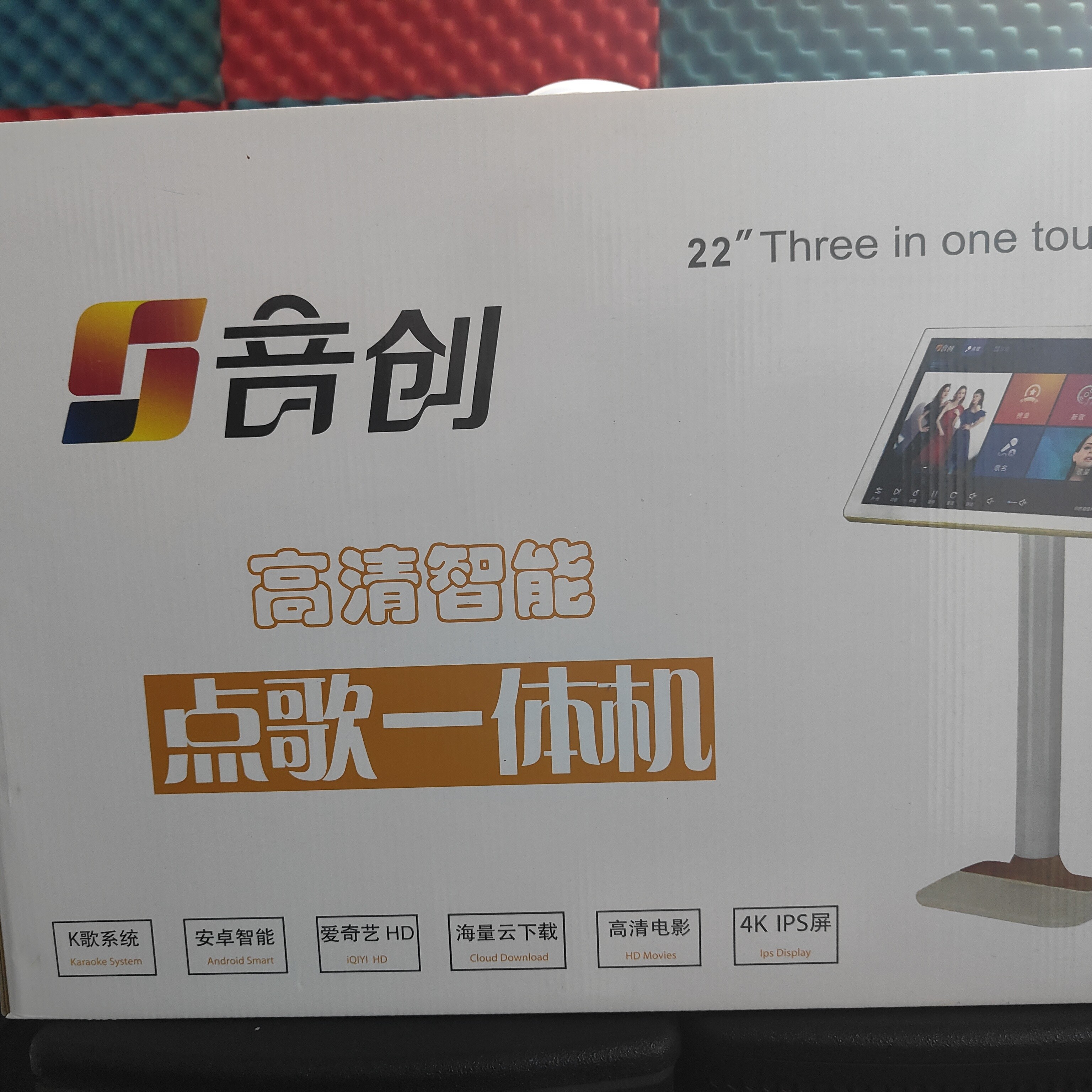 准新品  不包邮     点歌机         不支持无理由退货。