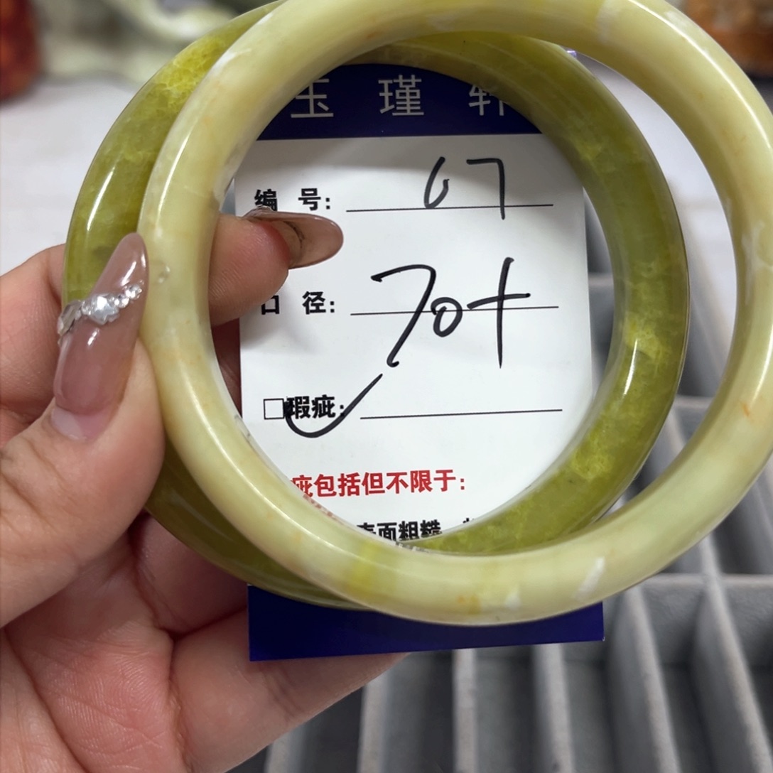 蛇纹石玉手镯未镶嵌
