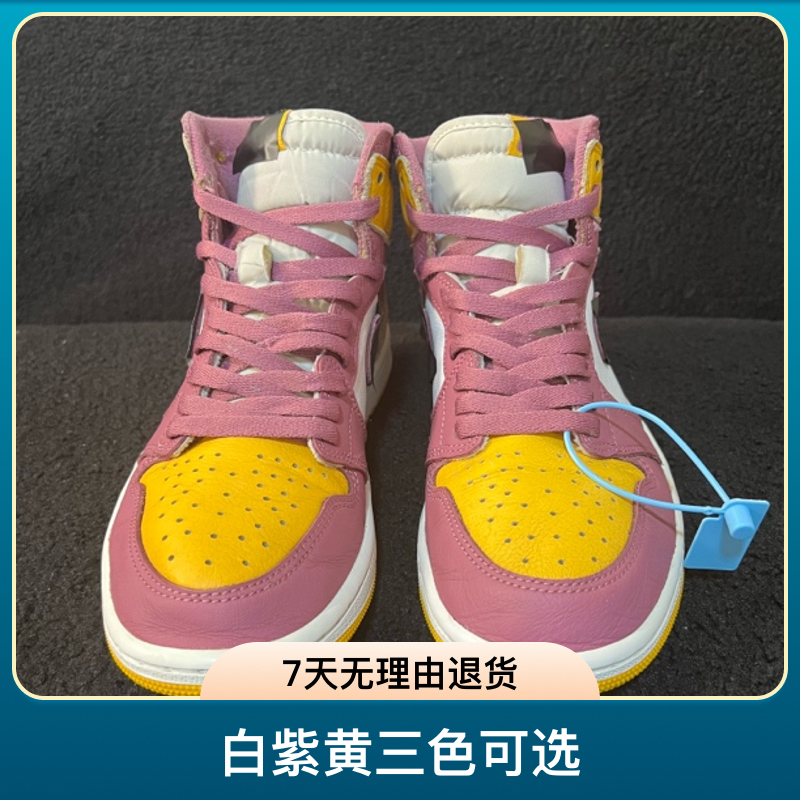 42码 a1白紫黄 休闲鞋