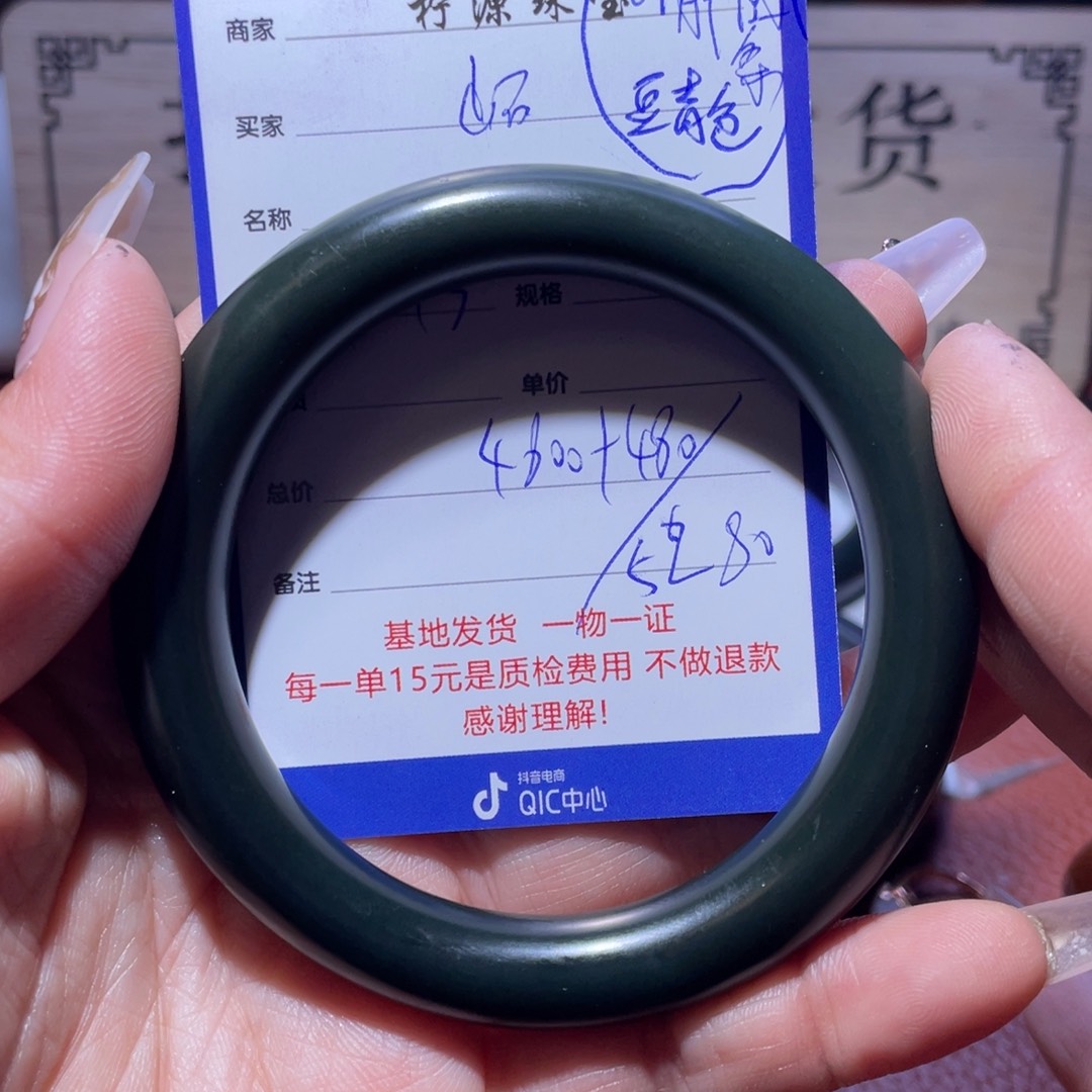 和田玉挂件未镶嵌山*儿