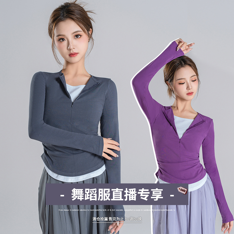 舞蹈服 直播专享2