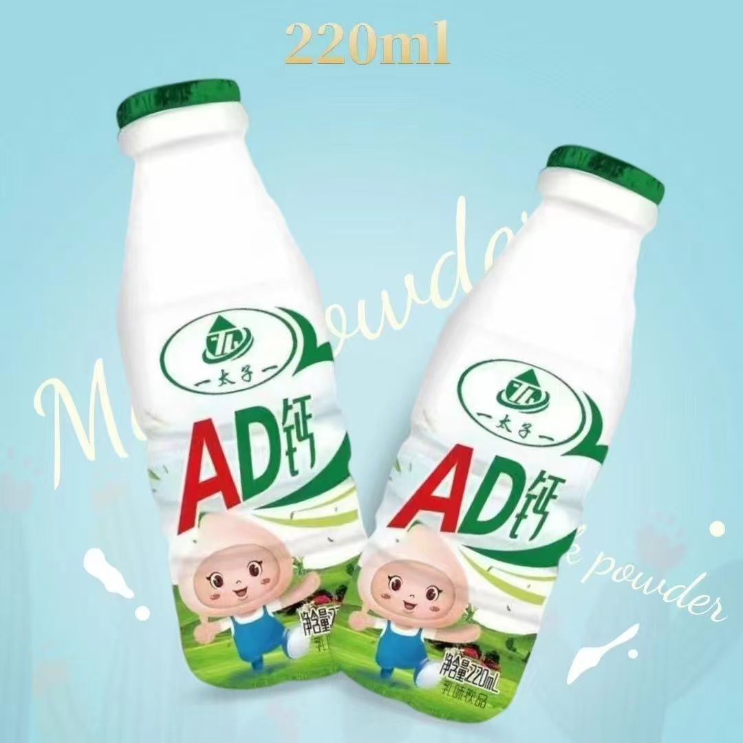 儿童AD钙奶整箱乳酸菌220*12瓶学生营养批发牛奶早餐太子奶ad钙奶