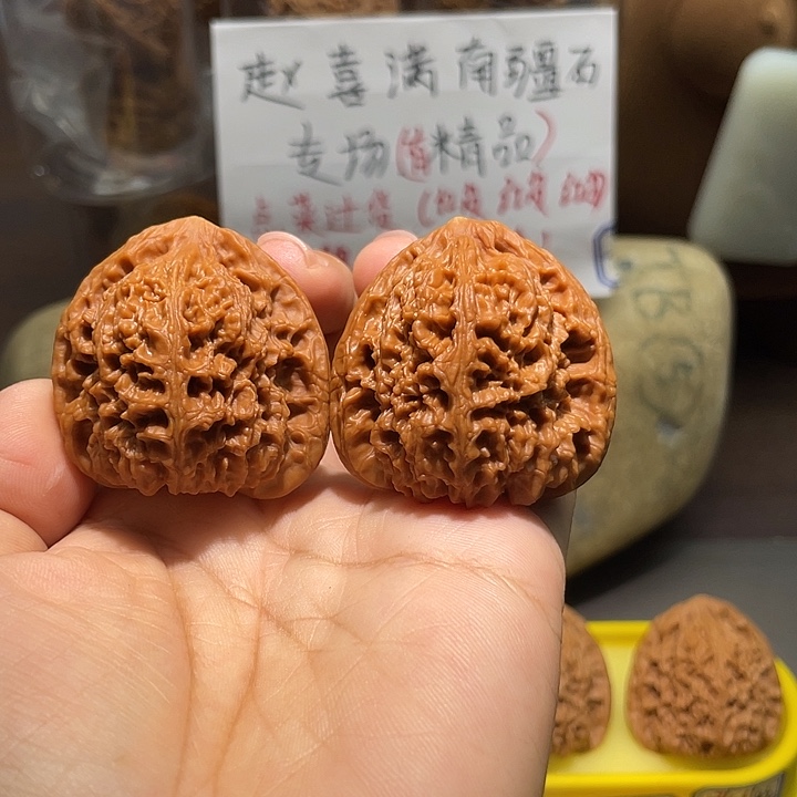 文玩核桃把件222号，42尺全品三角疆