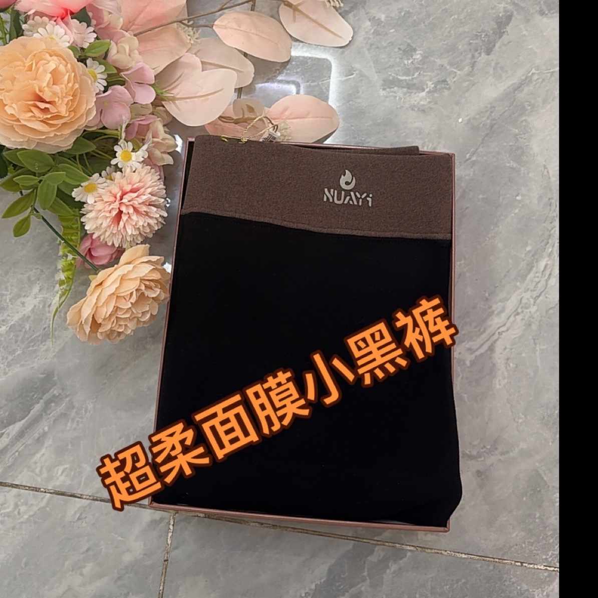 冬季女士加绒保暖高腰显瘦外穿不掉档打底小黑裤