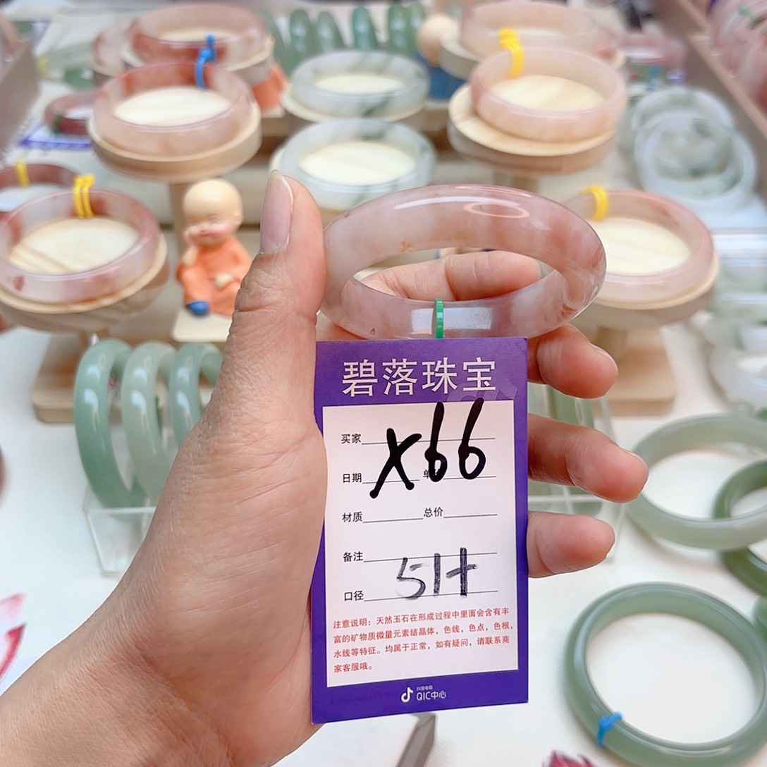 石英质玉手镯未镶嵌