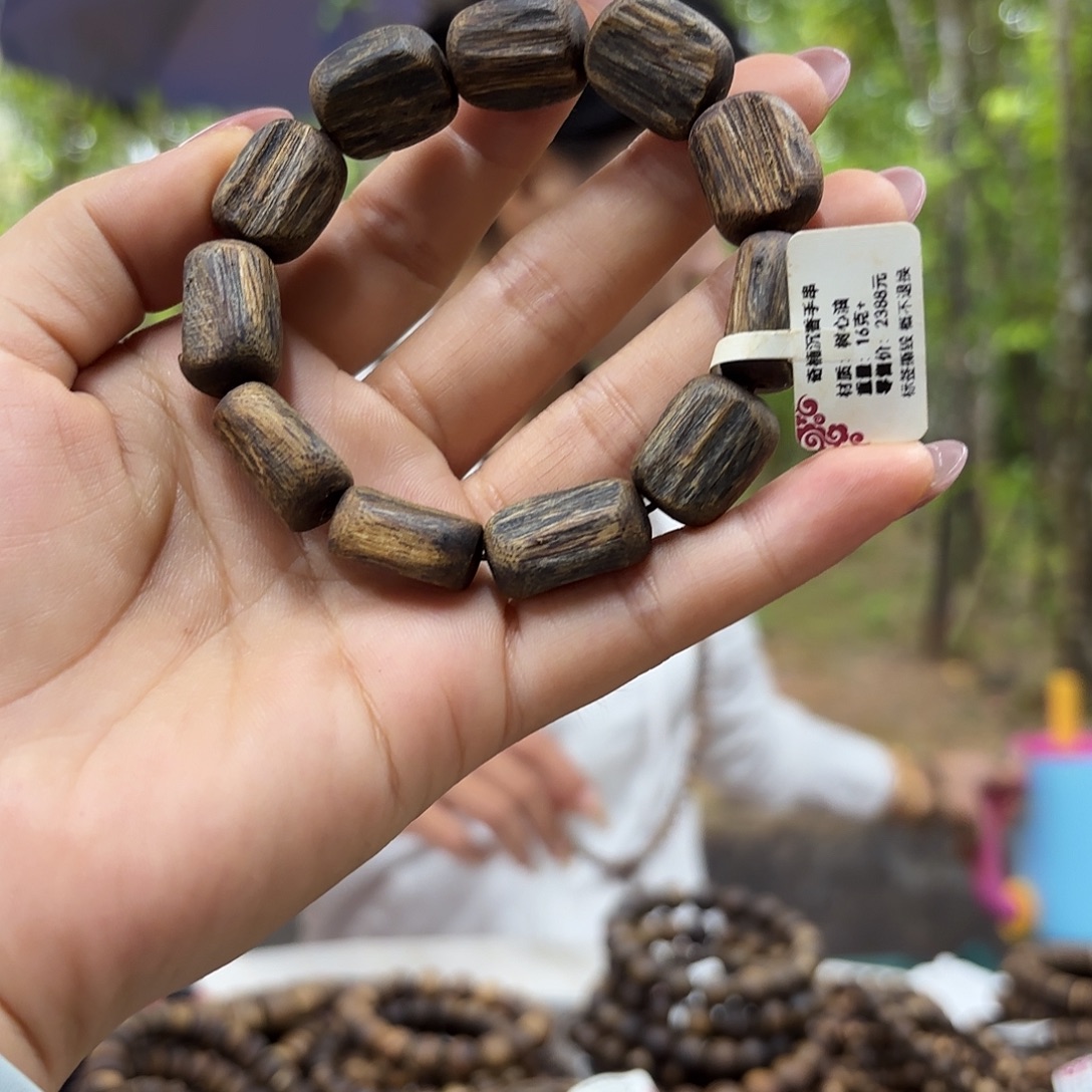 沉香手串奇楠沉香树心油16克➕