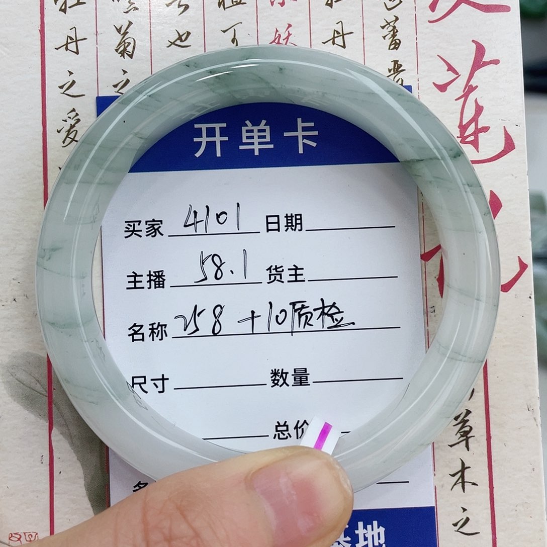 石英质玉手镯未镶嵌