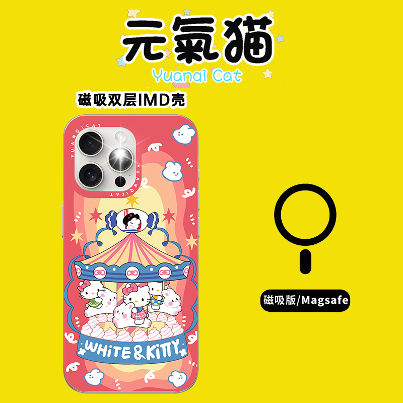 元气猫【元气泡泡专属】原创imd双层动漫设计款Magsafe磁吸手机壳