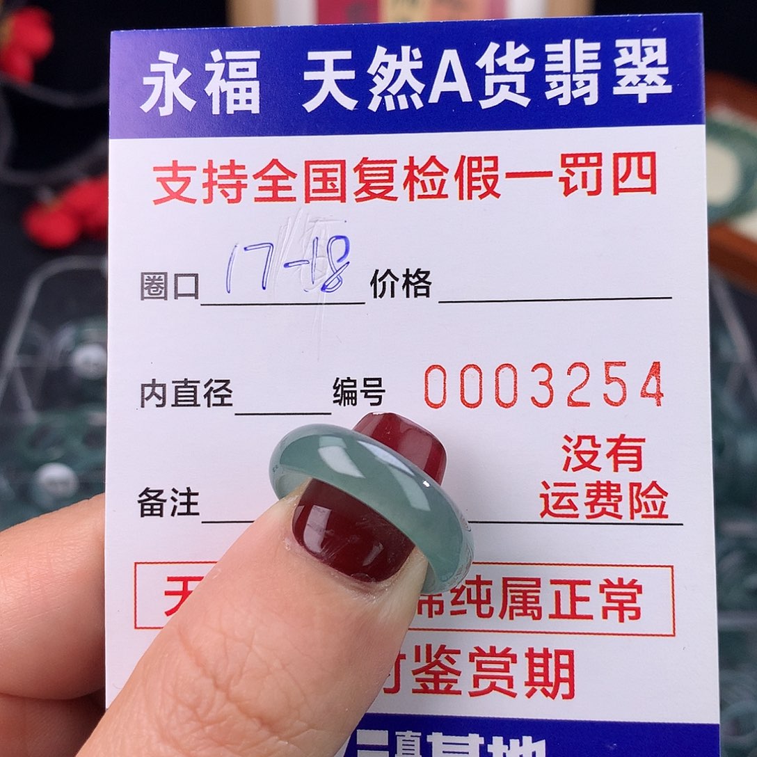 爆****翡翠未镶嵌戒指翡翠戒指