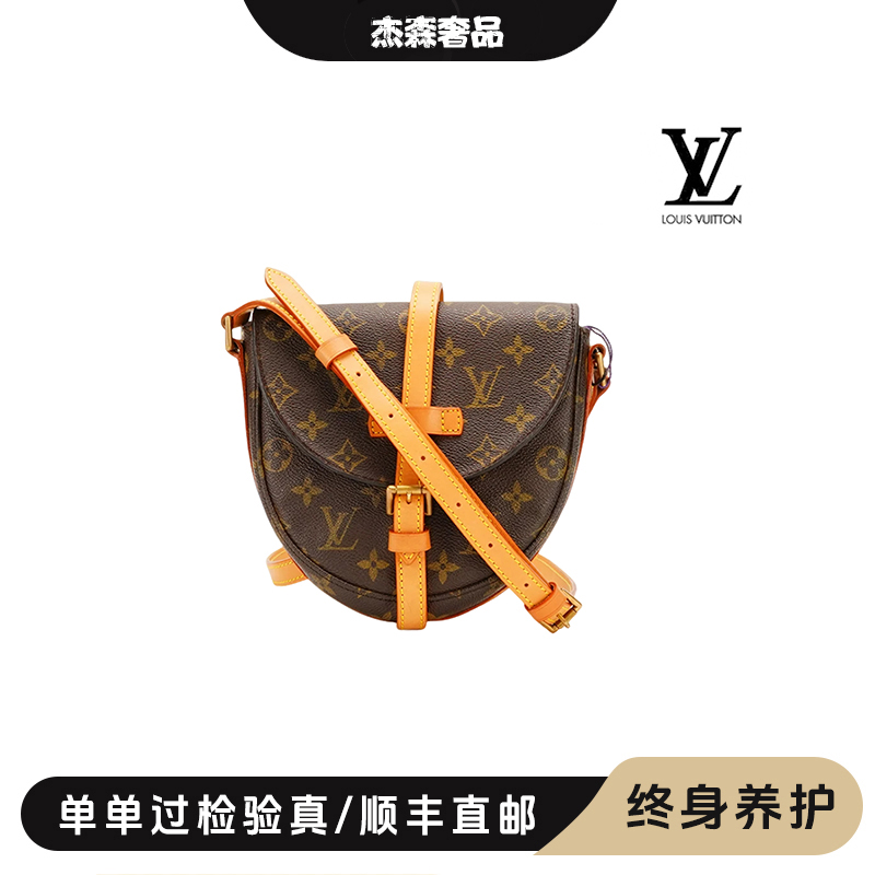 95新 LouisVuitton/路易威登 小盾牌单肩斜挎包/阿洁专属