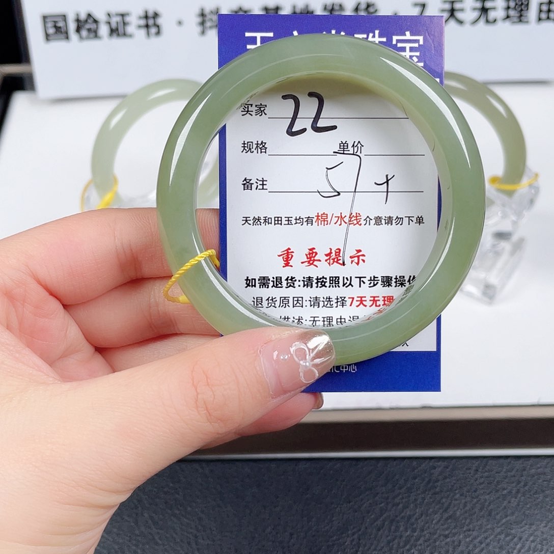 和田玉手镯未镶嵌
