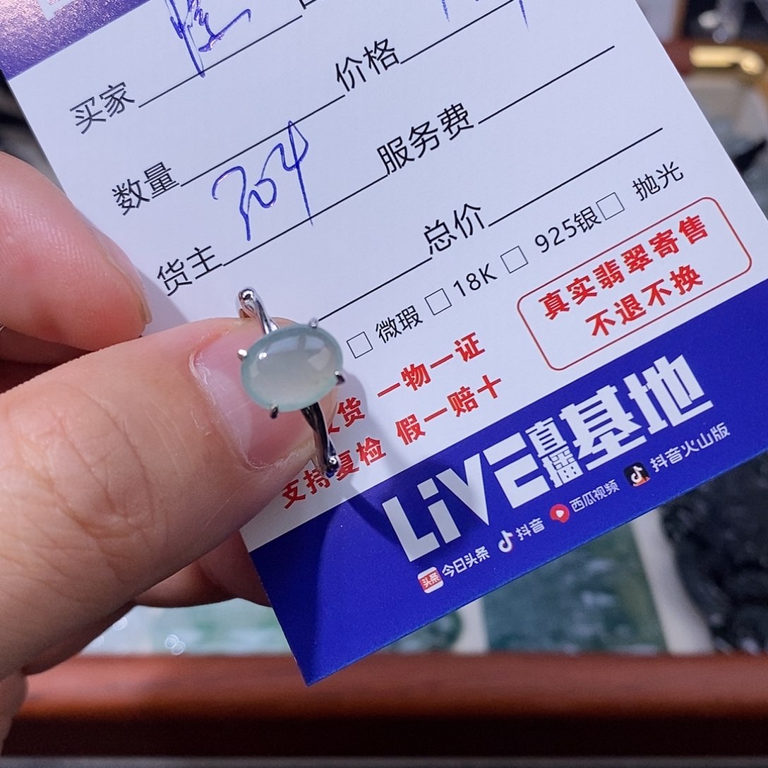 惊***蛰翡翠未镶嵌颈饰翡翠