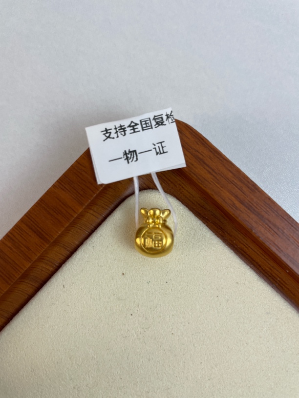 0.5g大福袋转运珠足金999，先鉴定后发货