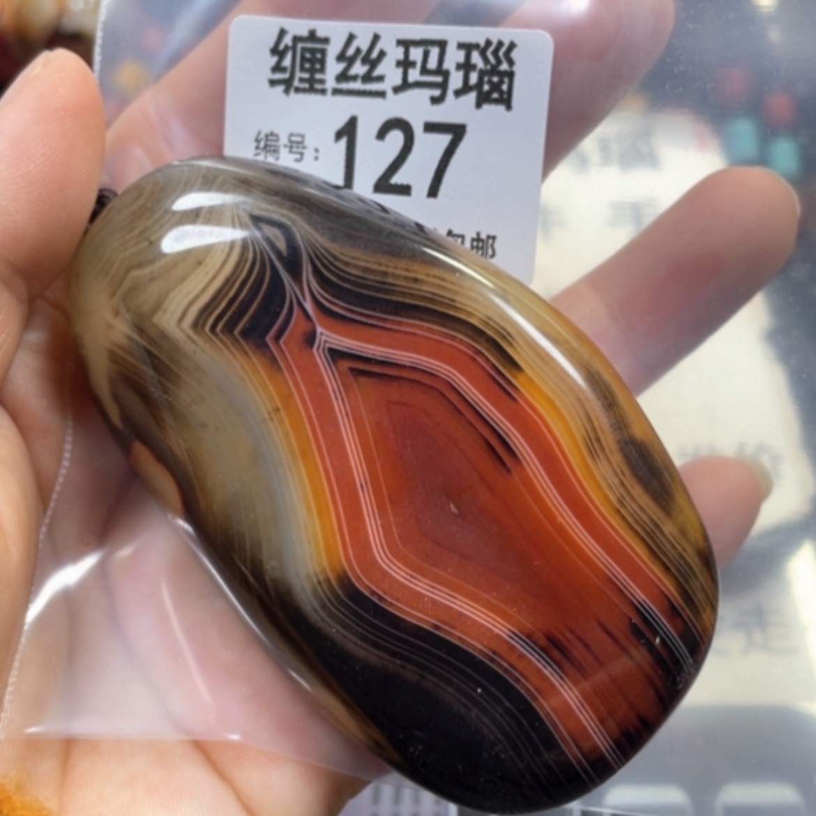 【闪购商品】未镶嵌颈饰玛瑙/玉髓