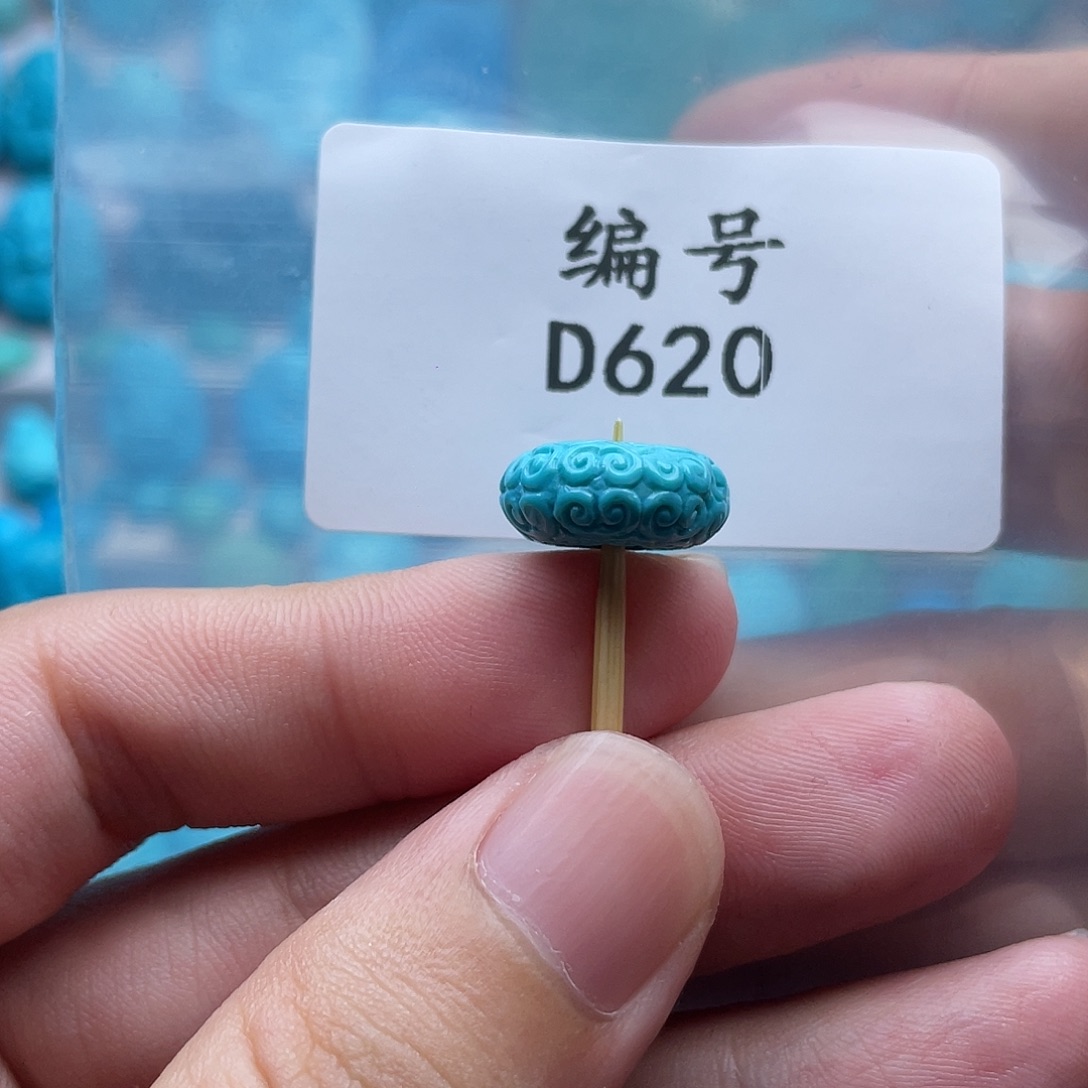 做***板绿松石未镶嵌珠宝奇石