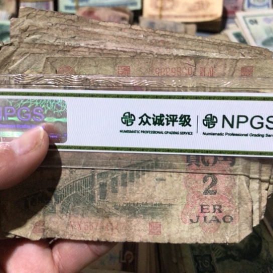 50张退市破烂福利品缺肉胶布