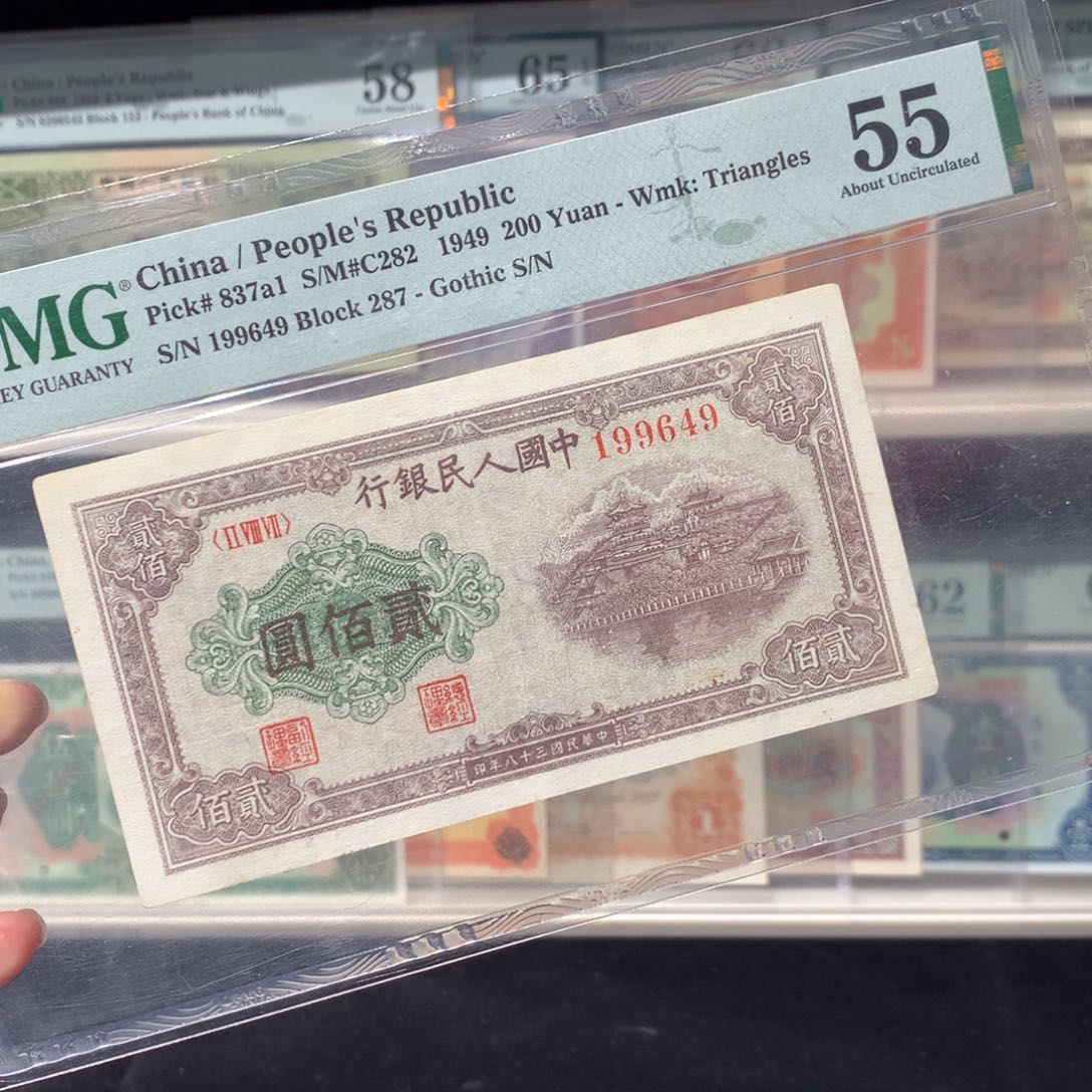 纸币 纸币 纸币 纸币