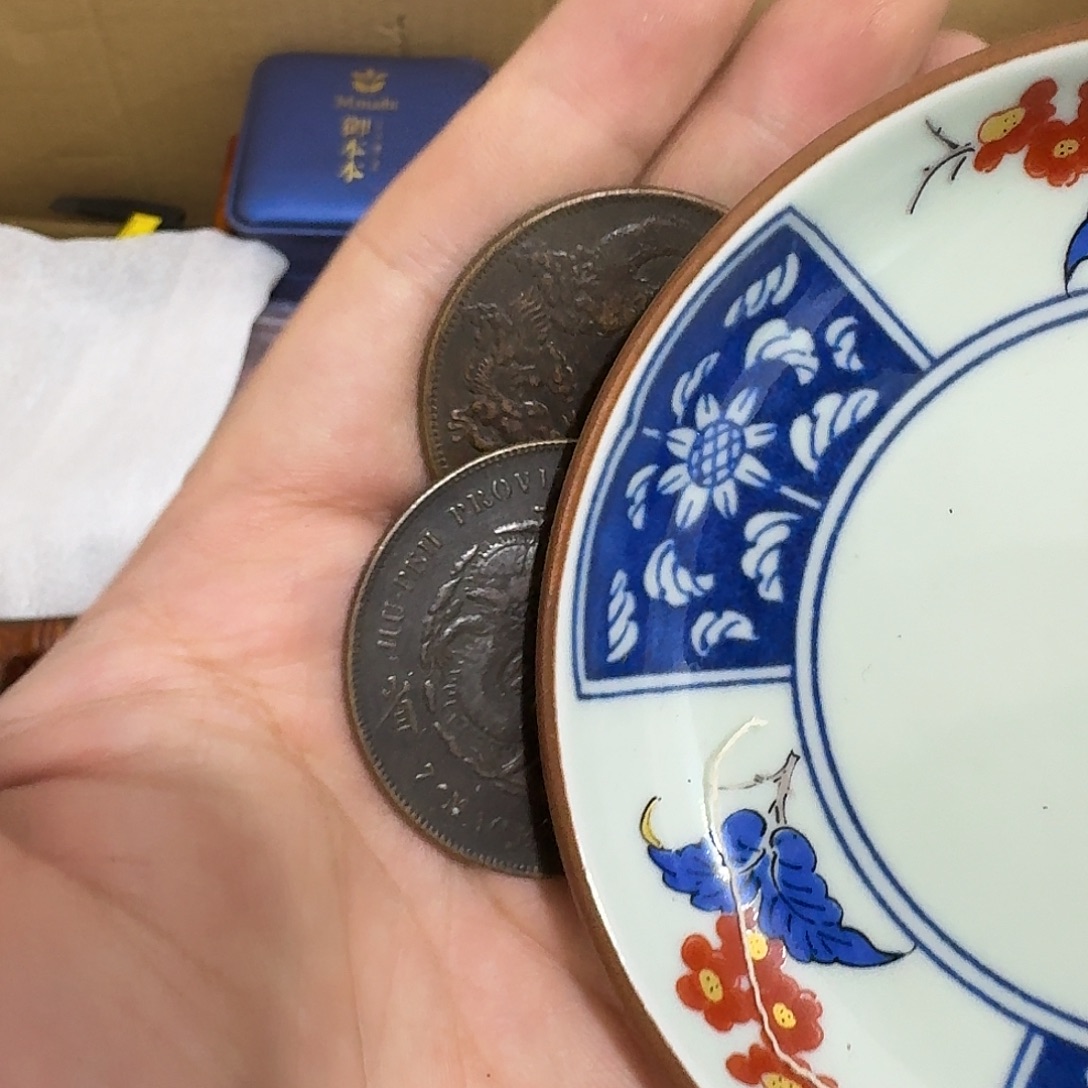 闪购商品，多样性发一