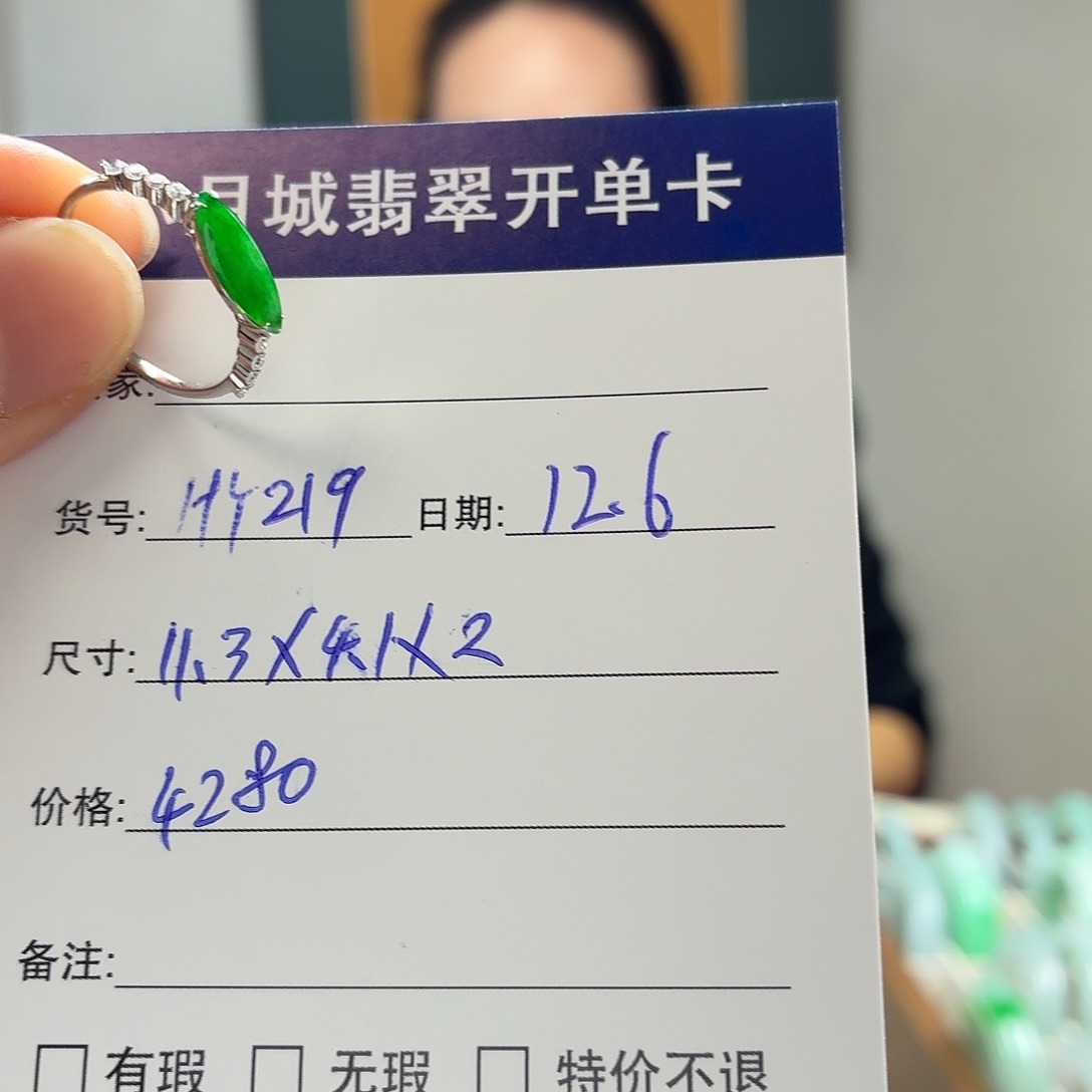 翡翠未镶嵌手镯天然翡翠戒指