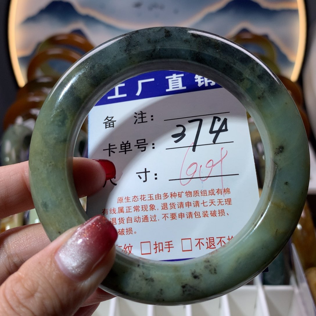 【闪购商品】蛇纹石玉手镯未镶嵌