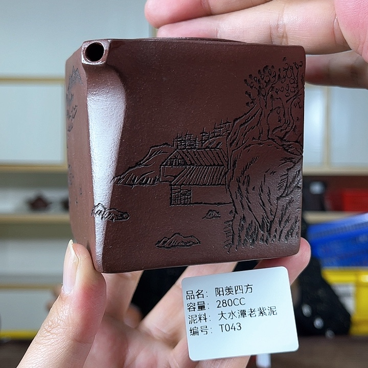 紫砂茶壶紫砂工艺厂