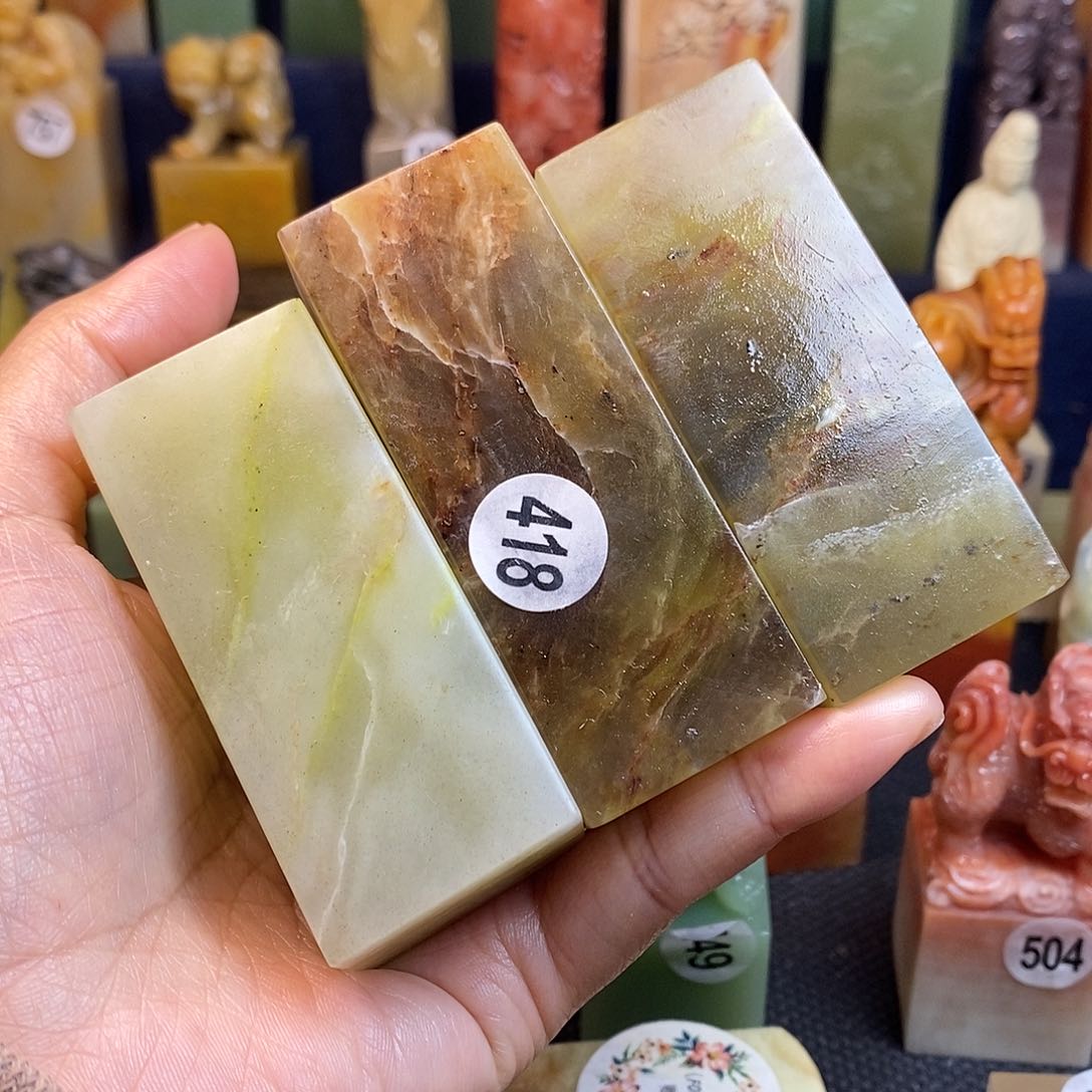 巴林石篆刻作品展