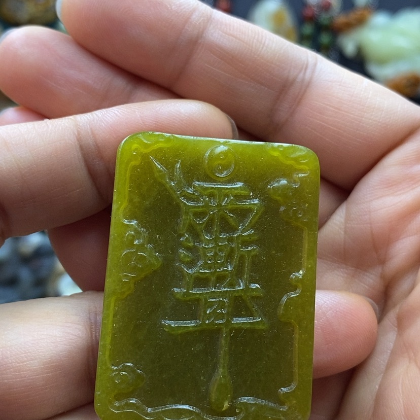 【闪购商品】蛇纹石玉吊坠未镶嵌